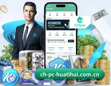 华体会官网体育 APP